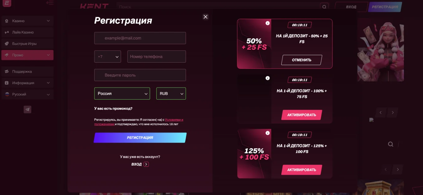 Kent казино регистрация Кент казино регистрация